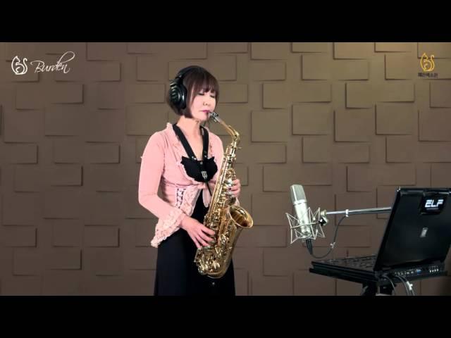 전효양 - 초혼(버든색소폰) Burden Saxophone