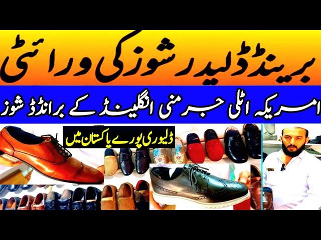 Branded leather shoes in cheap price | Shoes wholesale market |