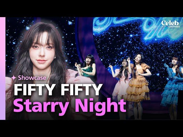 [SHOWCASE] FIFTY FIFTY “Starry Night” live stage