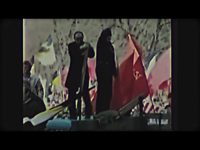 AREKTA ROCK BAND X 1993 COUP