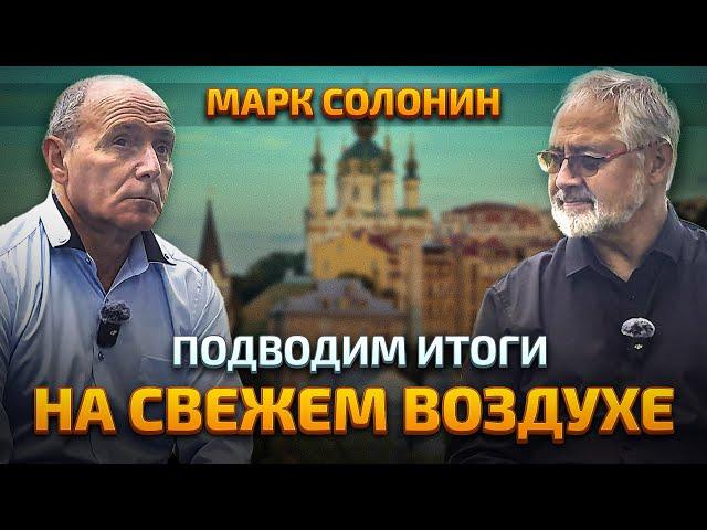 Почему Украина проигрывает, а Израиль выигрывает? Ответ на главные вопросы