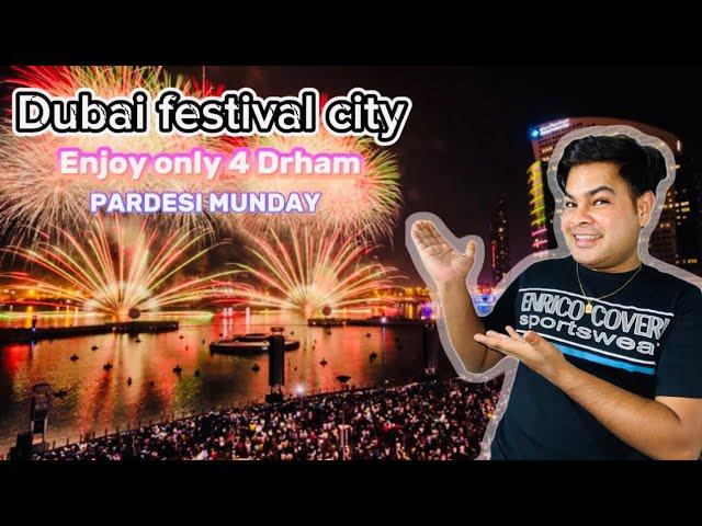 Dubai festival city Enjoy  only 4 Drham#pardesimunday #shidumoosewala ￼