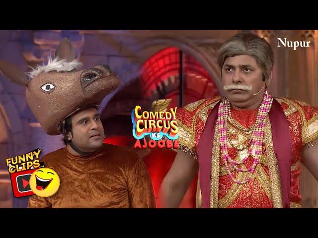 Krushna & Sudesh Nonstop Comedy | Best comedy | Comedy Circus Ke Ajoobe