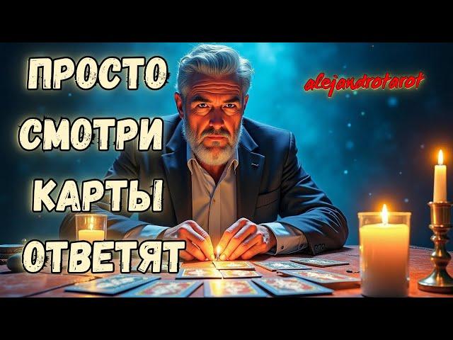 The Flow of Destiny in 10 Cards  Changes You Don't Expect! Tarot Fortune Telling
