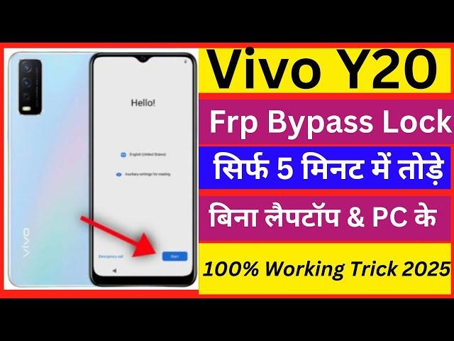 Vivo Y20 Frp bypass 2025 | vivo y20 frp bypass | vivo y20 google account lock kaise tode