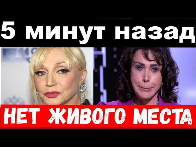 взорвали джип с Орбакайте / разбилась известная певица / новости