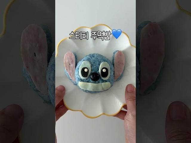 Stitch Rice ball, lunchbox ideas
