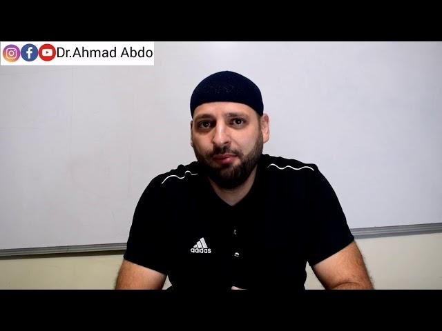 Dos palabras que te ayudarán a eliminar la tristes y la depresión. Dr.Ahmad Abdo