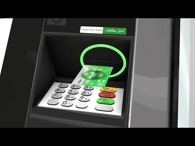 Reset your password through the ATM