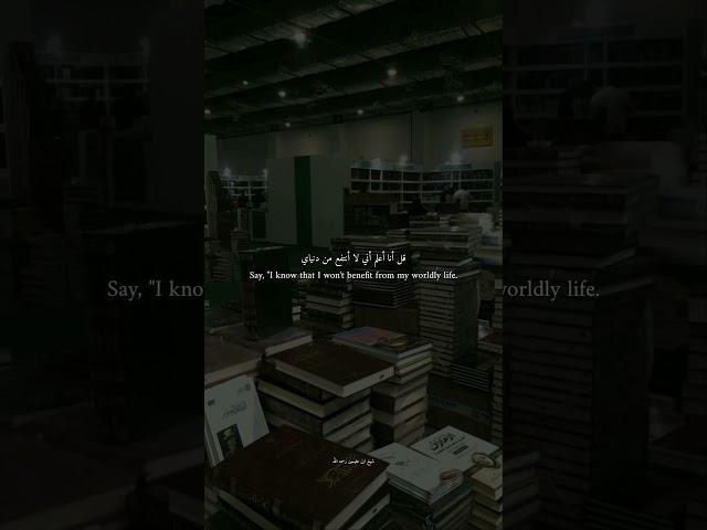 Don’t be hasty! Don’t obey your nafs !!  Shaykh Ibn Al-Uthaymeen