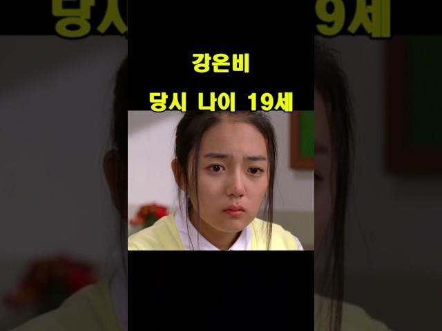 영화 몽정기2(Wet Dreams 2 2005) 배우들, 그때 그리고 현재 모습 #박예진 리즈시절 #신주아 리즈시절 #cast, Then and Now