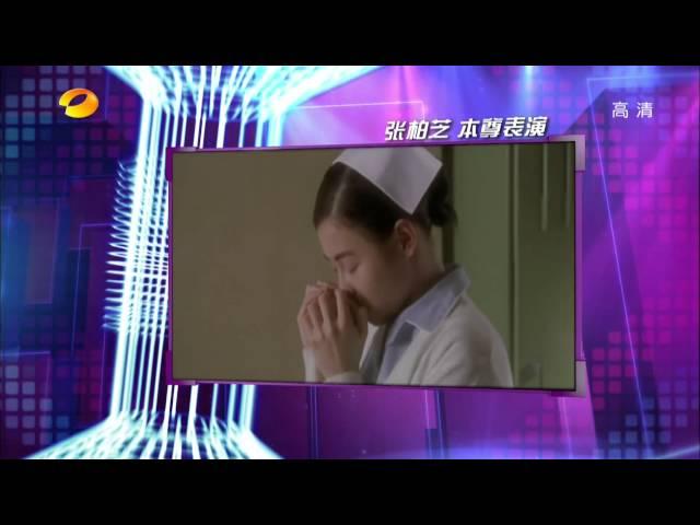 百变大咖秀-谢娜变章子怡遇撒贝宁 王祖蓝PK尚雯婕-20130314HD