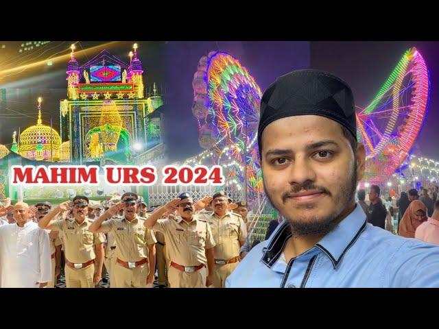 Mahim Dargah Ka Urs OR Mela | Mumbai Police Ka Sandal | 2024 Me Urs Kab Hai | Makhdoom Ali Mahimi