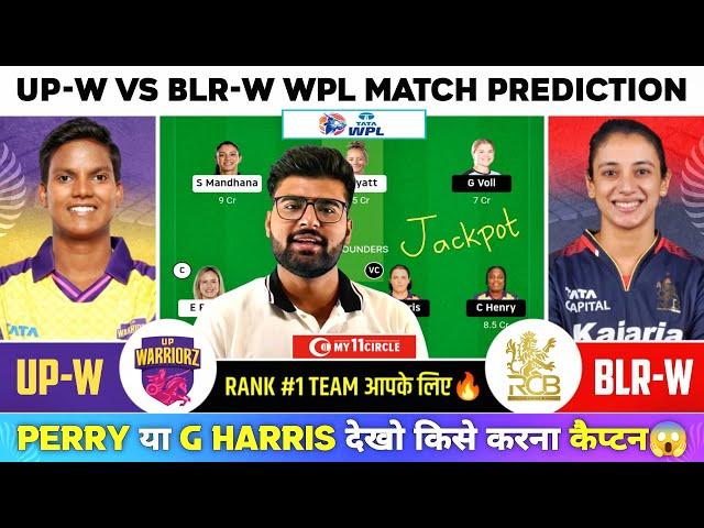 UPW vs BLRW WPL Match, UPW vs RCBW Fantasy Team,UP Warriorz vs Royal Challengers Bengaluru WPL Today