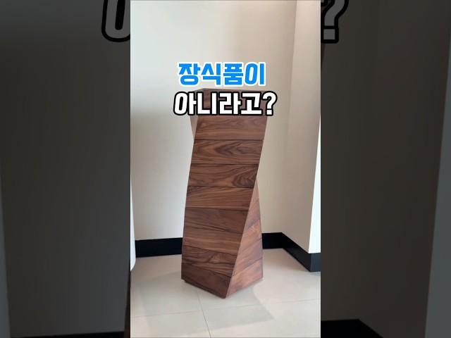 장식품인줄 알았는데 서랍장? #원목서랍장 #오브제 #홈꾸미기