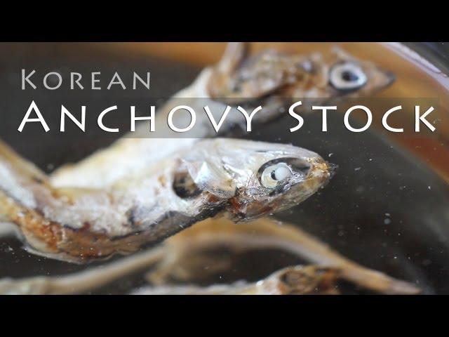 Korean Anchovy Stock Recipe 멸치국물 만들기