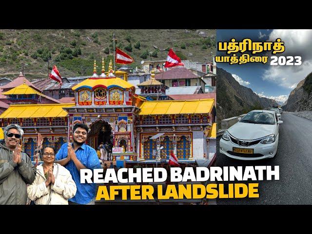 Reached Badrinath after landslide | Badrinath Yatra 2023 Tamil budget | Kedarnath EP 8