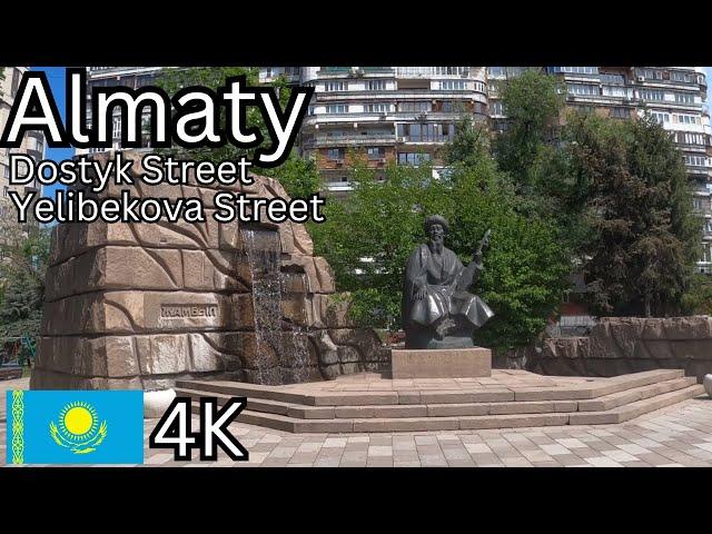 Dostyk Street Almaty, Kz Tour | Улица Достык Алматы, Кз Тур