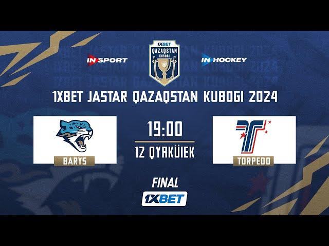 БАРЫС - ТОРПЕДО 13.09.2024  1xBet - JASTAR QAZAQSTAN KUBOGI 2024