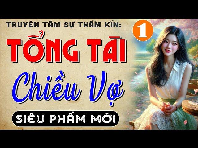 Mới & Cực Hấp Dẫn: Tập 1 - TỔNG TÀI CHIỀU VỢ | Truyện ngôn tình thầm kín cực hấp dẫn | #mcthuymai