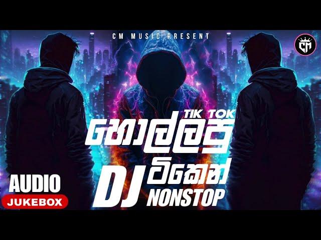 2024 New Year Dj Nonstop | New Sinhala Songs Dj Nonstop | Dance Dj Nonstop | Remix hub dj nonstop