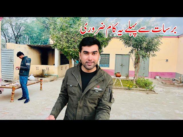 Barsaat Say Pahly ye Kam krna Zarori | Punjab Village life | Shoaib Maharzada