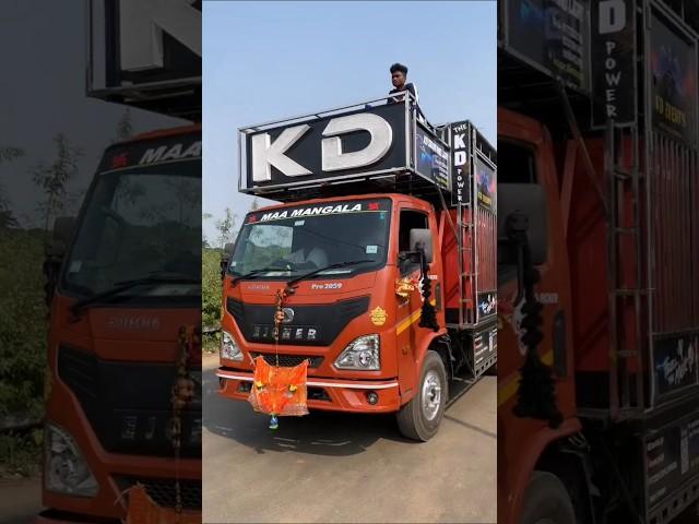 DJ KD SOUND NEW SETUP THE KD PWOER / MUSIC MAFIA