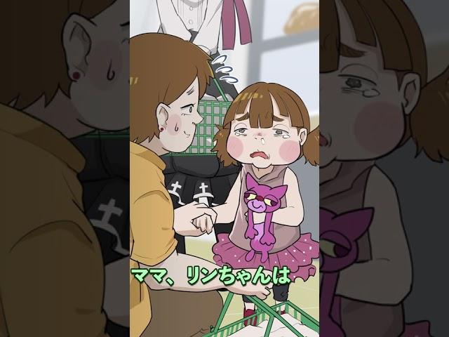 完成したブス #shorts