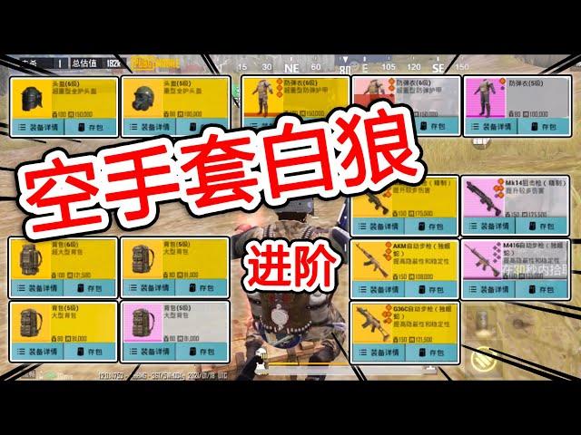 [English CC] Best Solo Strategy Metro Royale (Low-Risk & High-Reward)