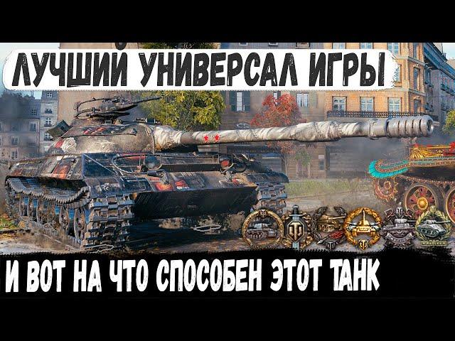 Объект 430У ● Зачем топ тяжи когда есть он... Вот на что способен этот универсал в бою wot