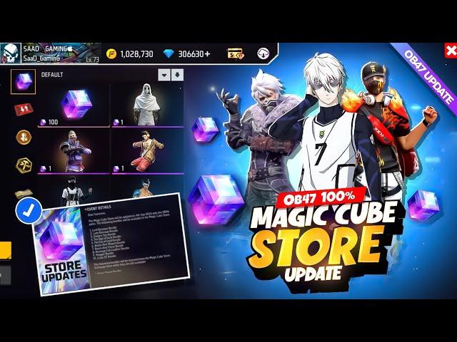 Ob 47 Magic Cube Store Update Free Fire | Ob 47 Update Top Changes Free Fire | Free Fire New Event