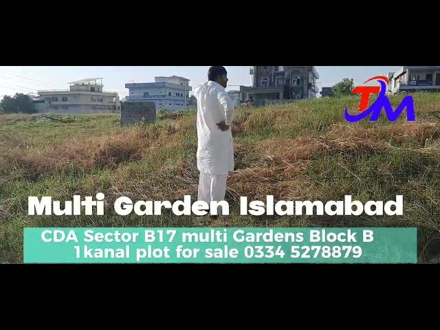 CDA Sector B17 multi Gardens Islamabad | 1 kanal residential plot sale | Street no 1 |