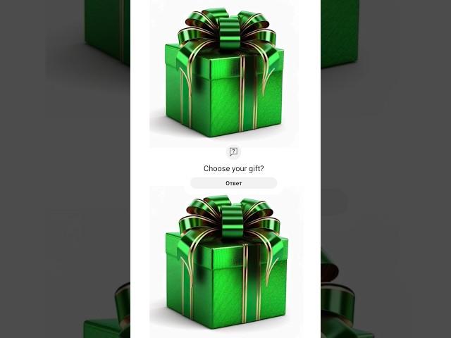 Choose your gift || gift box challenge|  present quiz, Ailey quiz Satisfying video relaxing Asmr