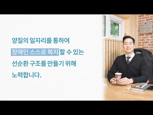 [기업소개] 주식회사 제일산업