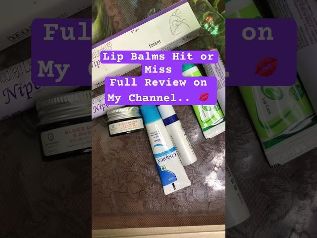 Lip Balm Hit & Miss l Watch Full Review On My channel #youtubeshorts #lipbalm #winterbodycare