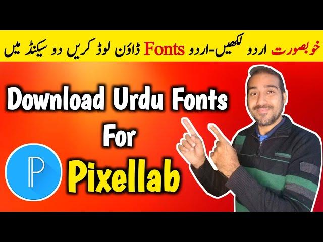 How To Download Urdu Fonts For Pixllab 2023 | Install Urdu Fonts For Pixllab | Best Urdu Fonts 2023