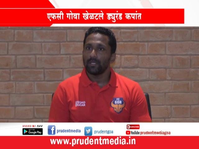 CLIFFORD MIRANDA'S YOUNG GAURS FOR DURAND CUP, FC GOA DEV. TEAM SET FOR NEW CHALLENGE