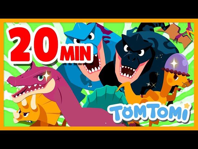 Dinosaur Songs Compilation 20 min | Tyrannosaurus Rex | Spinosaurus | Dinosaur Song | TOMTOMI