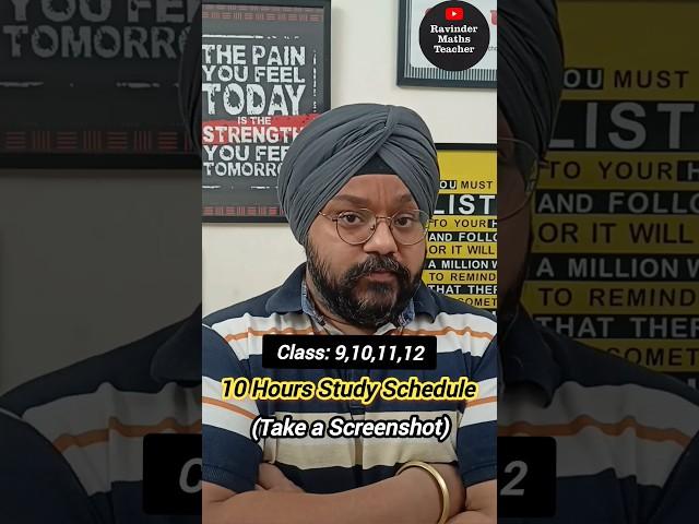 10 Hour Study Challenge  Class 10 | Shorts | Ravinder Maths Teacher  #motivation #shorts #strategy