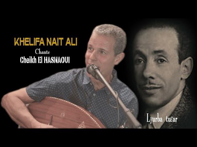 Khelifa Nait ali . hommage à azem et hasnaoui.