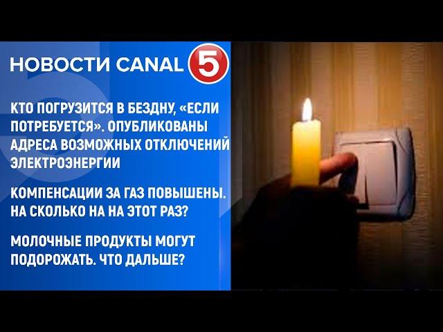 Новости Canal5 27.12.2024 | 21:00