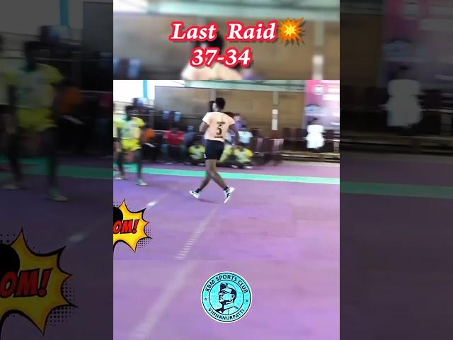  Last Raid  All Out Movement  Kabaddi Match Live  Best Raider KBD  #kabaddi #tamil #shorts