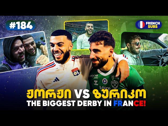 უდიდესი ფრანგული დერბი! Mikautadze VS Davitashvili • როგორ გადაარჩენს ჟორჟი ზურიკოს?