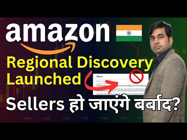 Big Update - Amazon India Launched Regional Discovery Program | How to Sell on Amazon | Amazon FBA