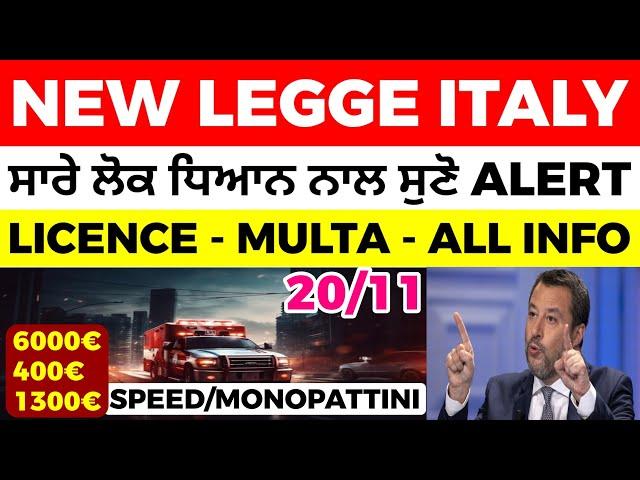 20/11 ITALIAN NEWS IN PUNJABI - PUNJABI AMICI CHANNEL - ITALY PUNJABI NEWS CHANNEL