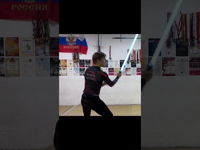 Как световой меч будет себя вести в разных вариантах лора #starwars #lightsaber #fencing #hema