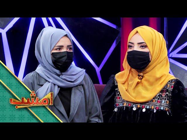 Emshab - Season 03 - Episode 216 | امشب - فصل سوم - قسمت دوصد شانزده