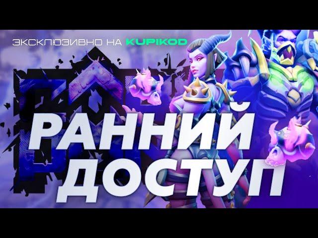 COREPUNK - ОБЗОР НОВОЙ MMORPG С ТУМАНОМ ВОЙНЫ [by Hrap Video Games]