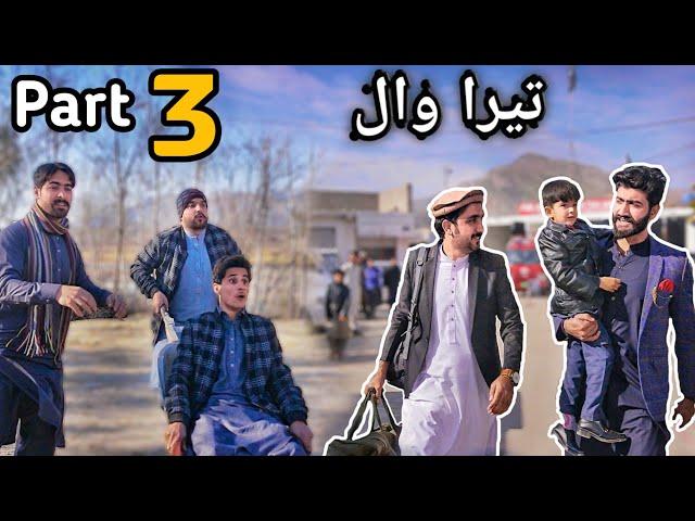 Terawal Part 3 |Zindabad Vines|funny clip 2020