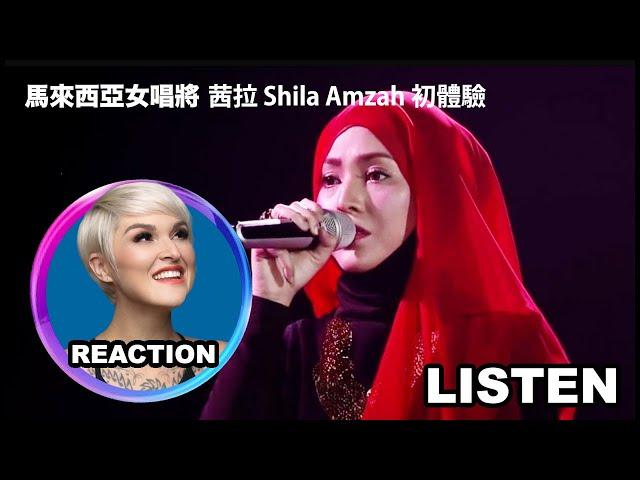 Vocal Coach Reacts to Shila Amzah - Listen｜國外聲樂老師的茜拉初體驗 #shilaamzah #茜拉 #我是歌手